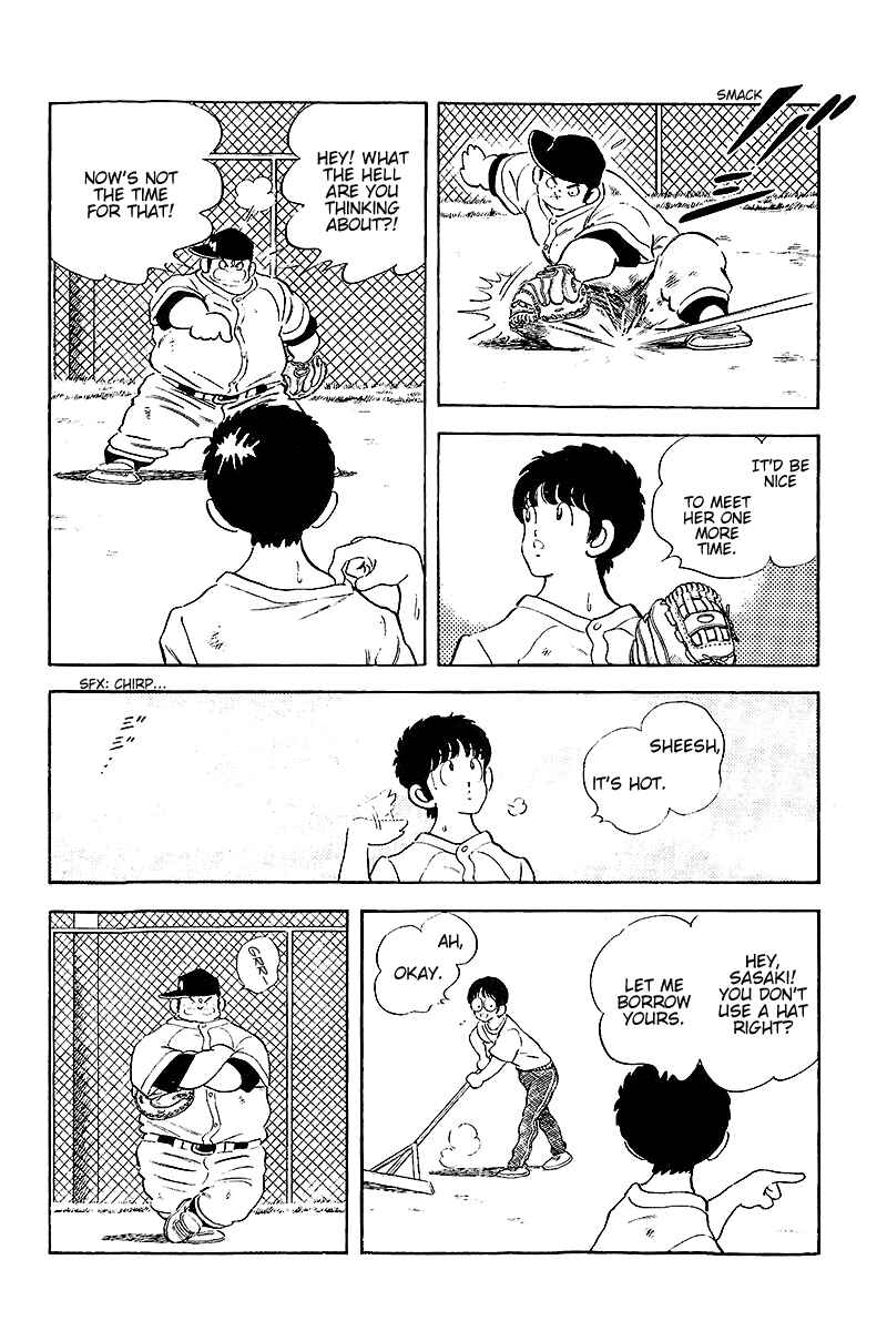 Touch Chapter 251 - Page 12