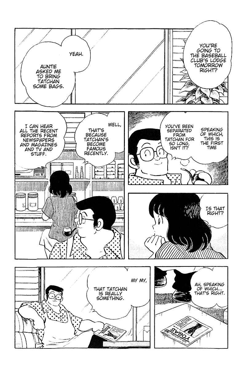 Touch Chapter 251 - Page 16