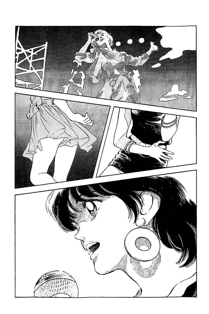 Touch Chapter 251 - Page 3