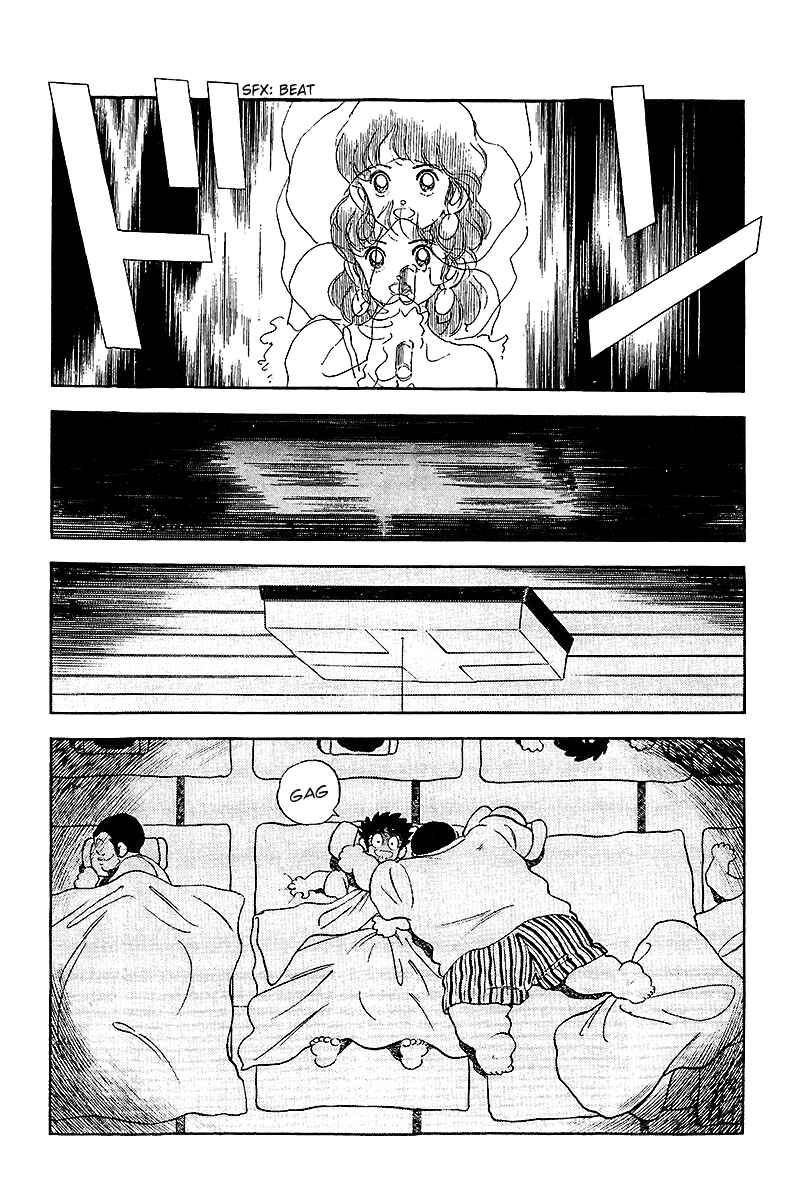 Touch Chapter 251 - Page 4