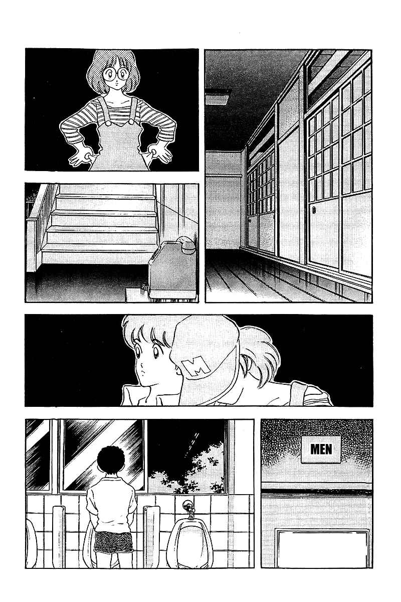 Touch Chapter 251 - Page 6