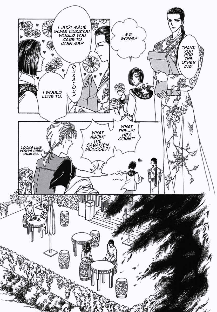 Pet Shop of Horrors Chapter 11 - Page 24