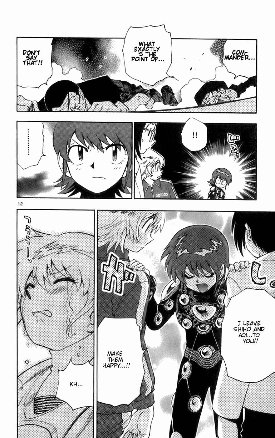 Zettai Karen Children Chapter 35 - Page 11