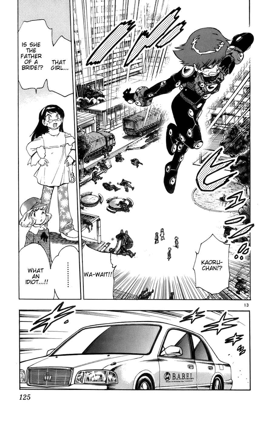 Zettai Karen Children Chapter 35 - Page 12