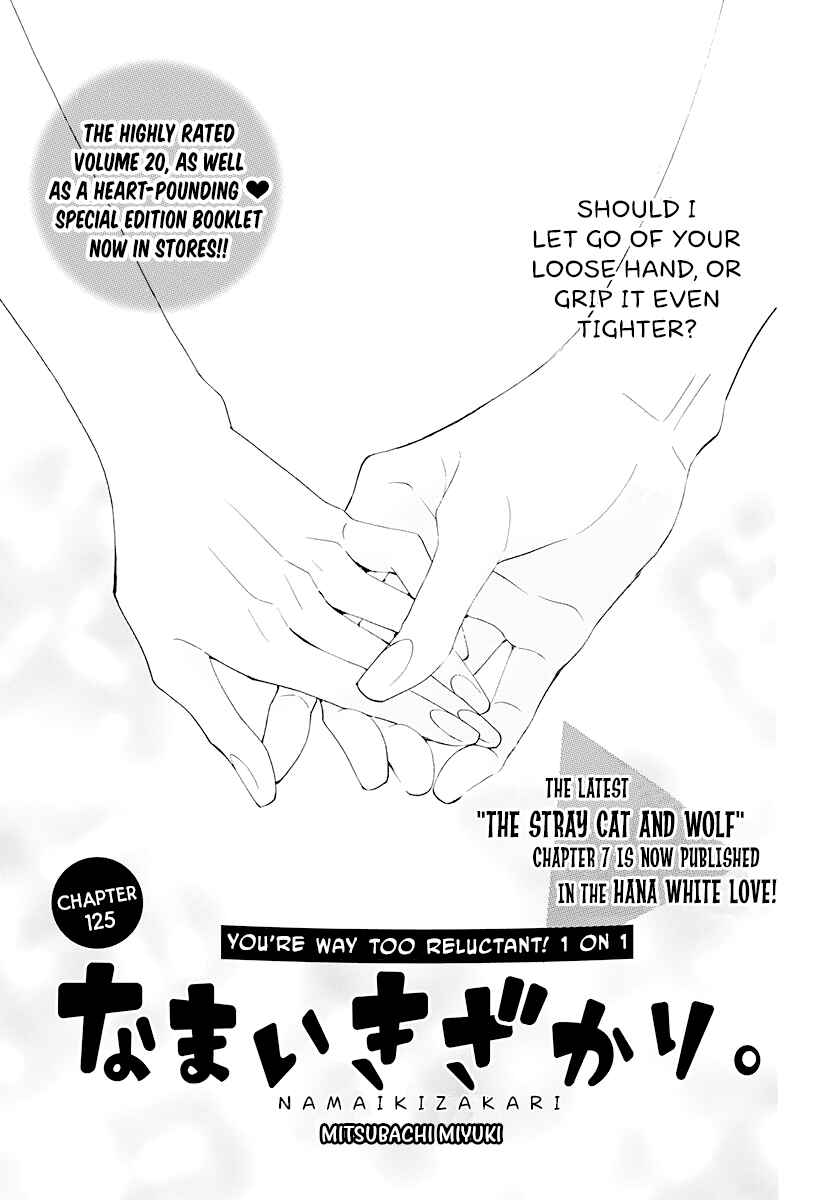 Cheeky Brat Chapter 125 - Page 1