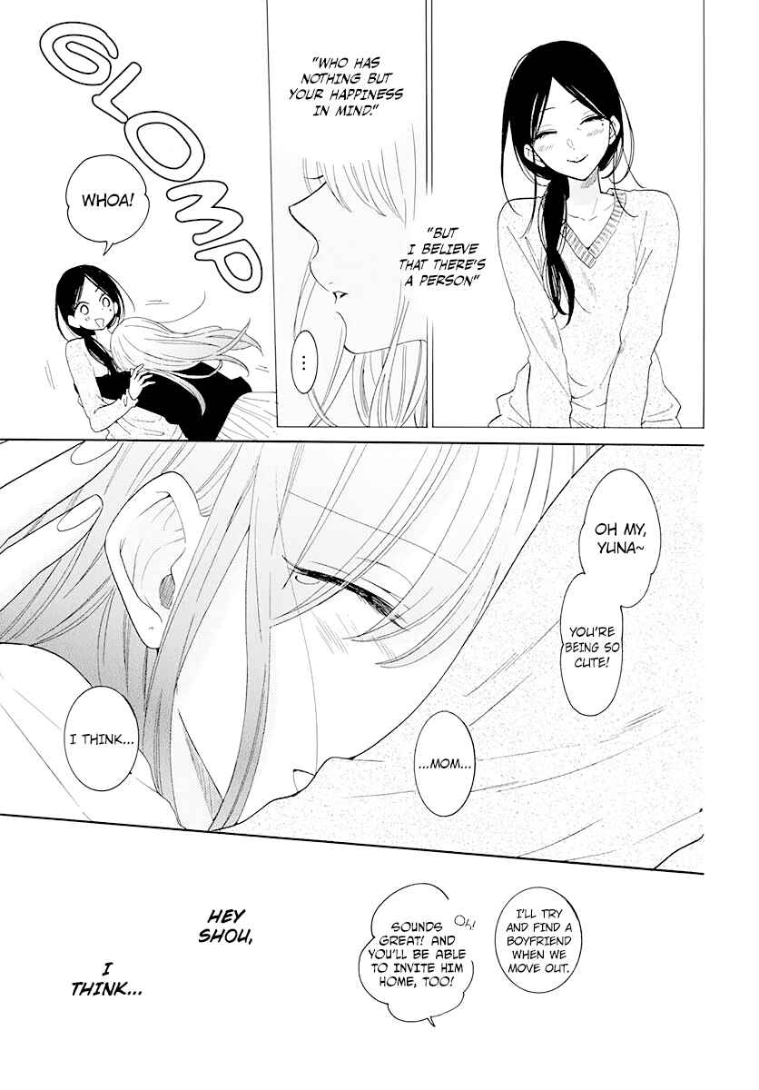 Cheeky Brat Chapter 125 - Page 15