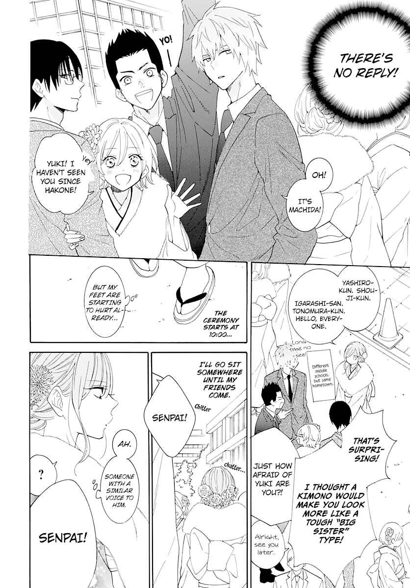 Cheeky Brat Chapter 125 - Page 22