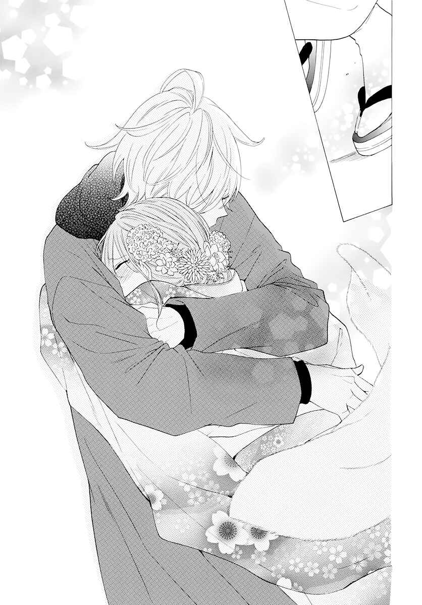 Cheeky Brat Chapter 125 - Page 27