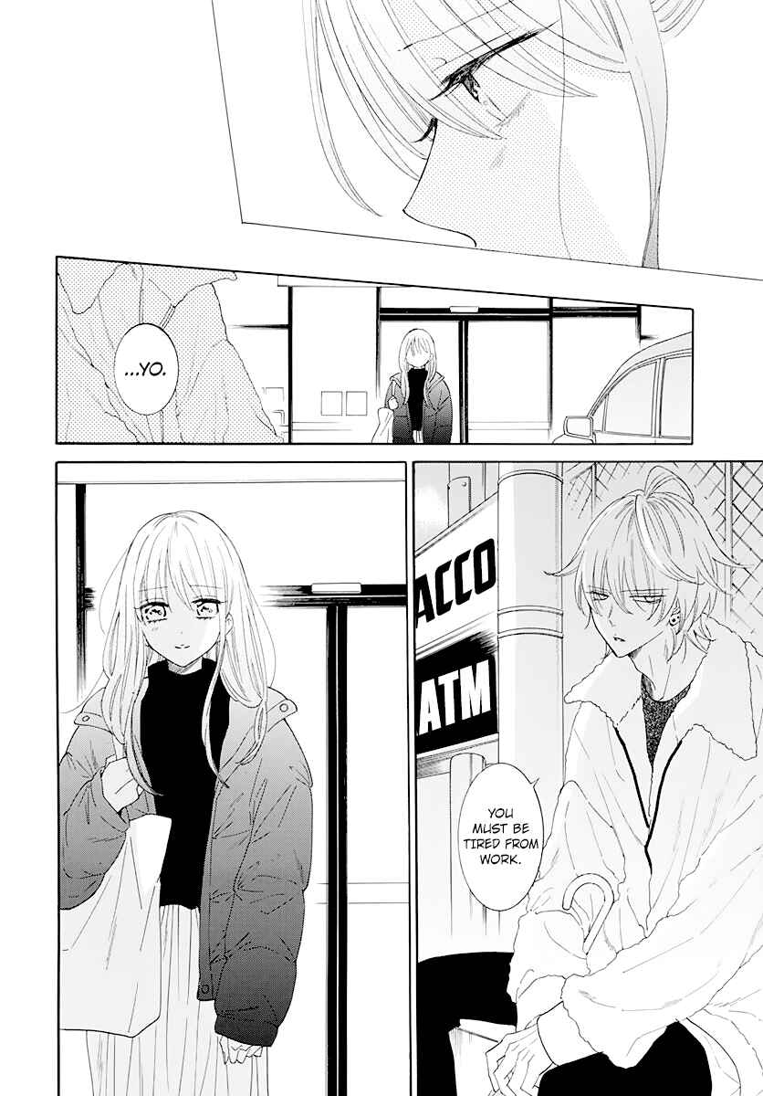 Cheeky Brat Chapter 125 - Page 4