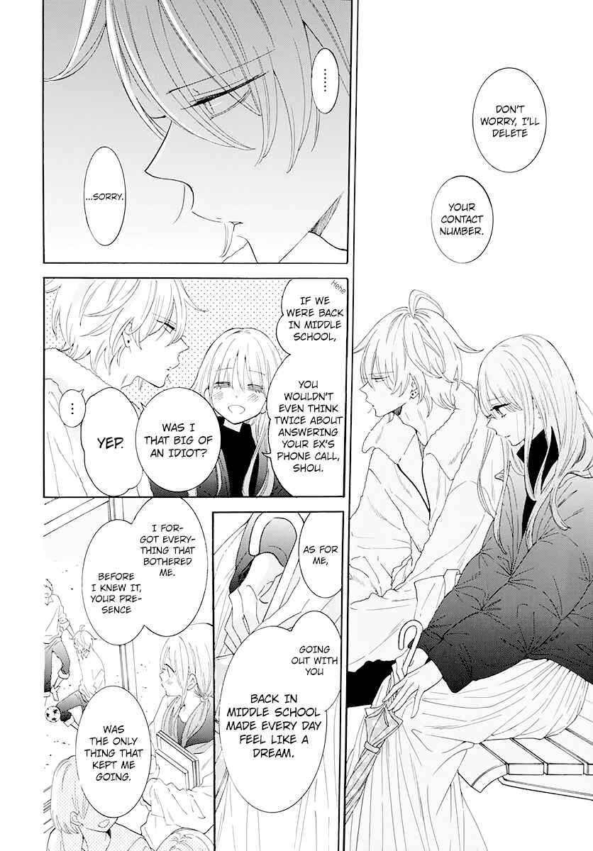 Cheeky Brat Chapter 125 - Page 6