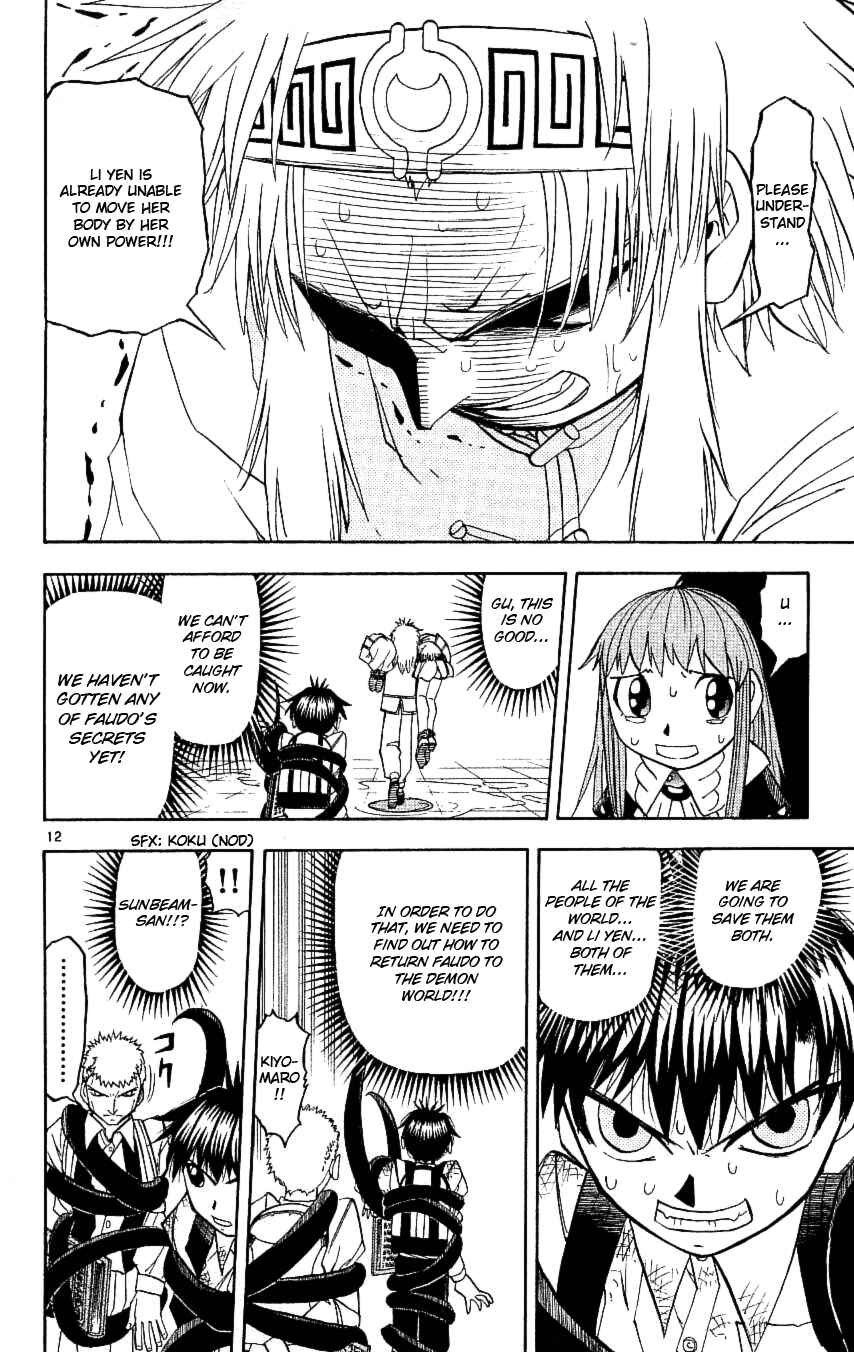 Zatch Bell!! Chapter 202 - Page 12