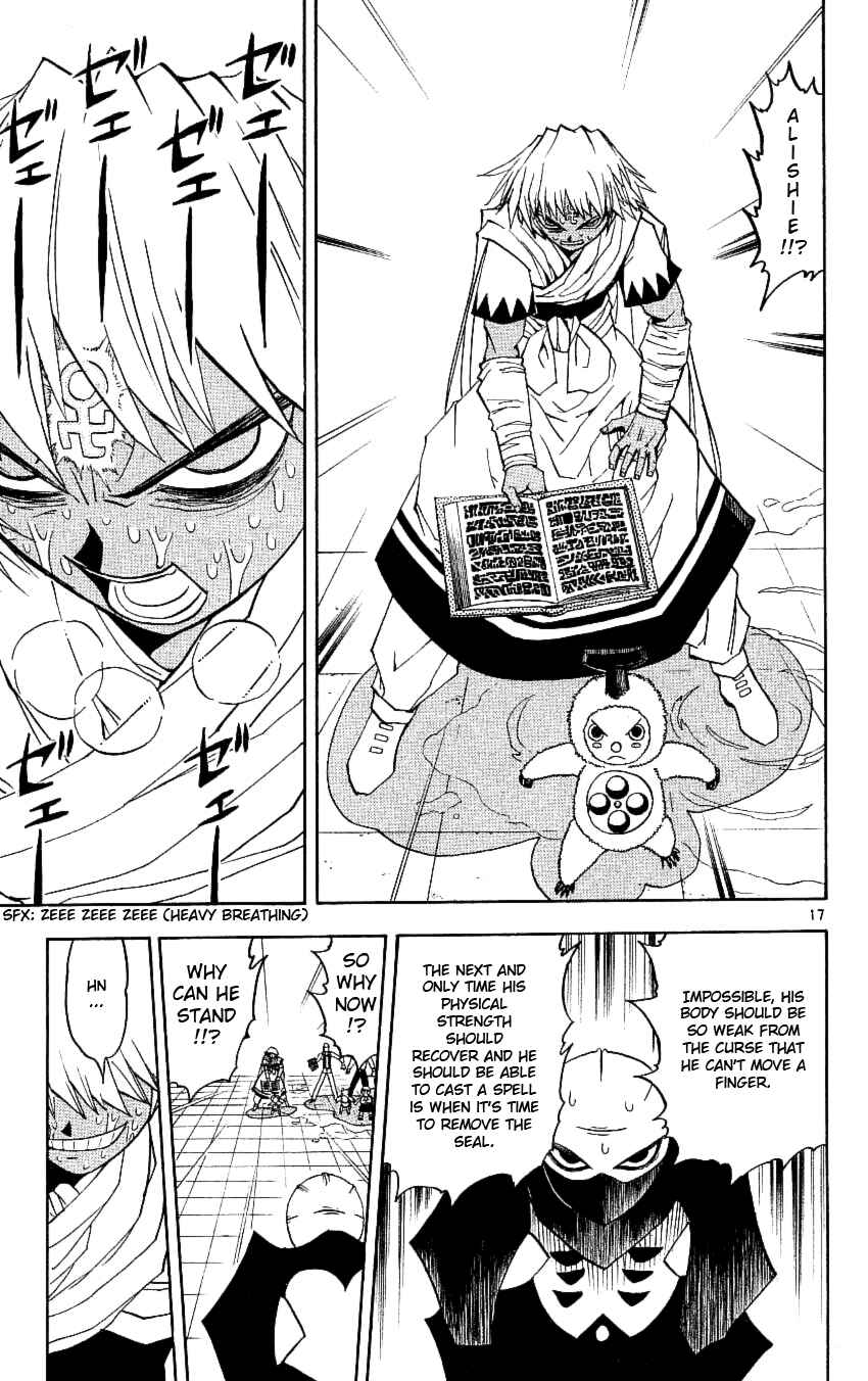 Zatch Bell!! Chapter 202 - Page 17