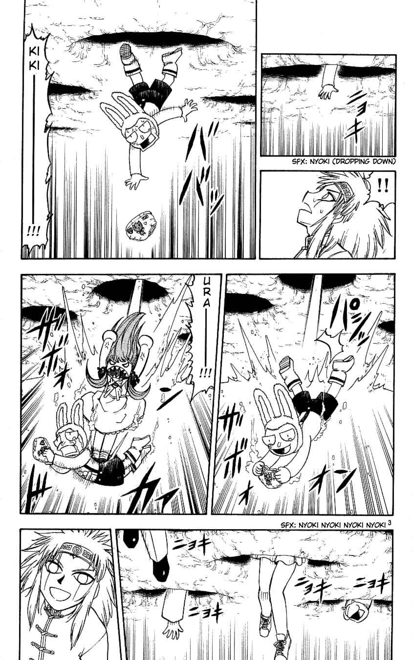 Zatch Bell!! Chapter 202 - Page 3