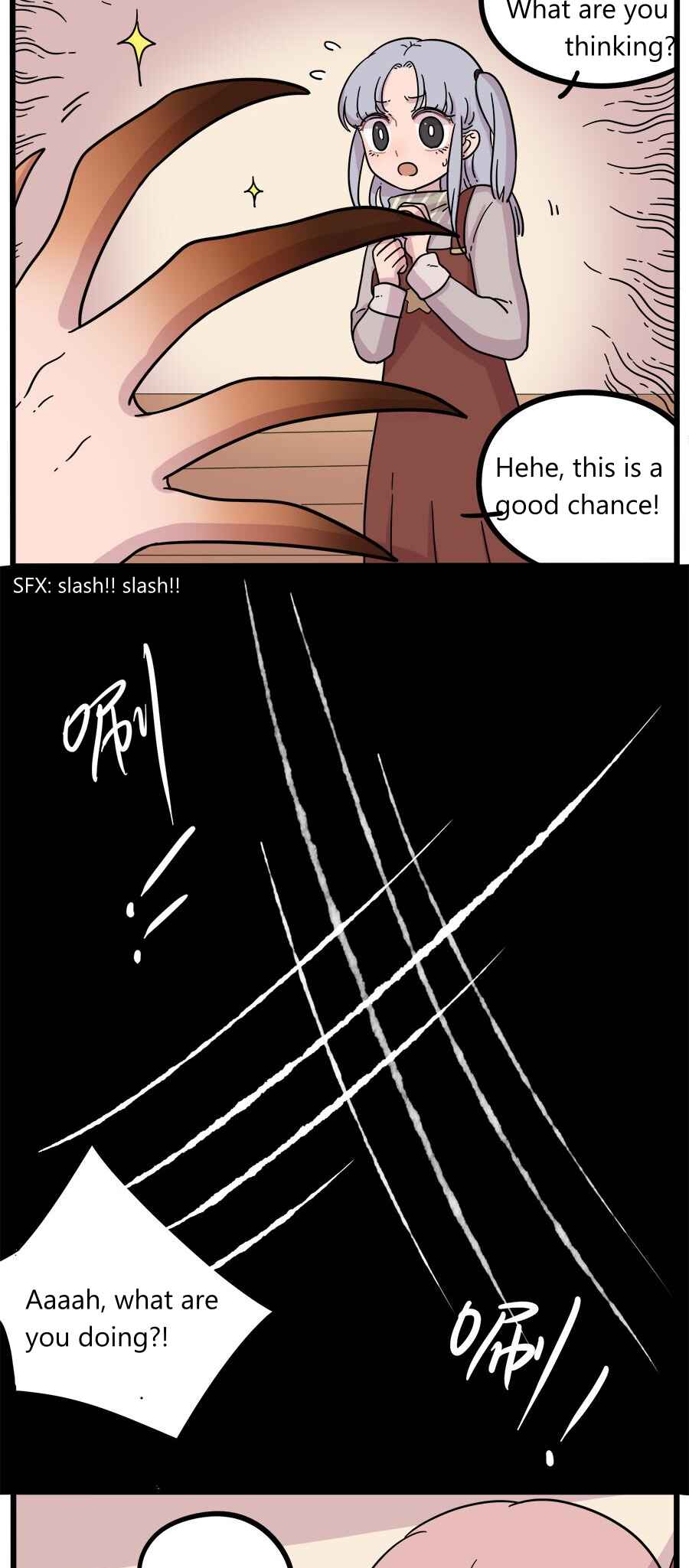 Loser Fox Chapter 40.2 - Page 12