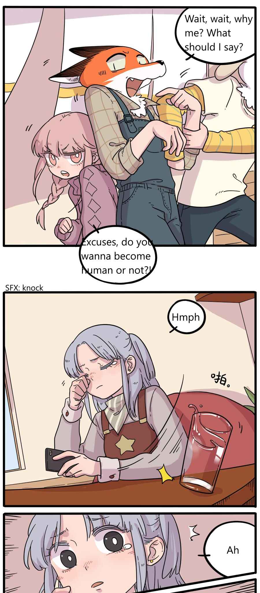 Loser Fox Chapter 40.2 - Page 3
