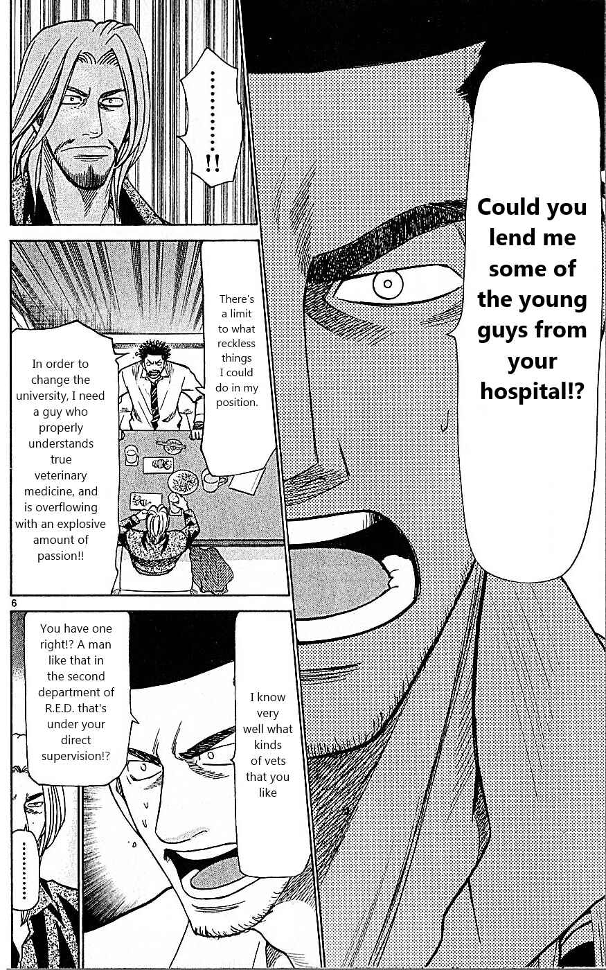 Wild Life Chapter 83 - Page 6