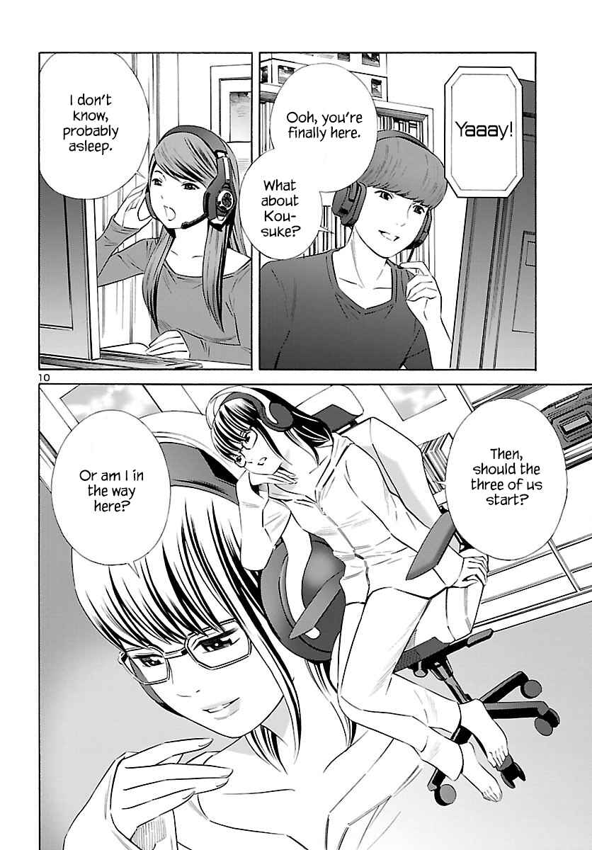 24-ku no Hanako-san Chapter 12 - Page 10