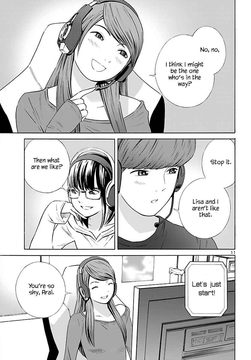 24-ku no Hanako-san Chapter 12 - Page 11