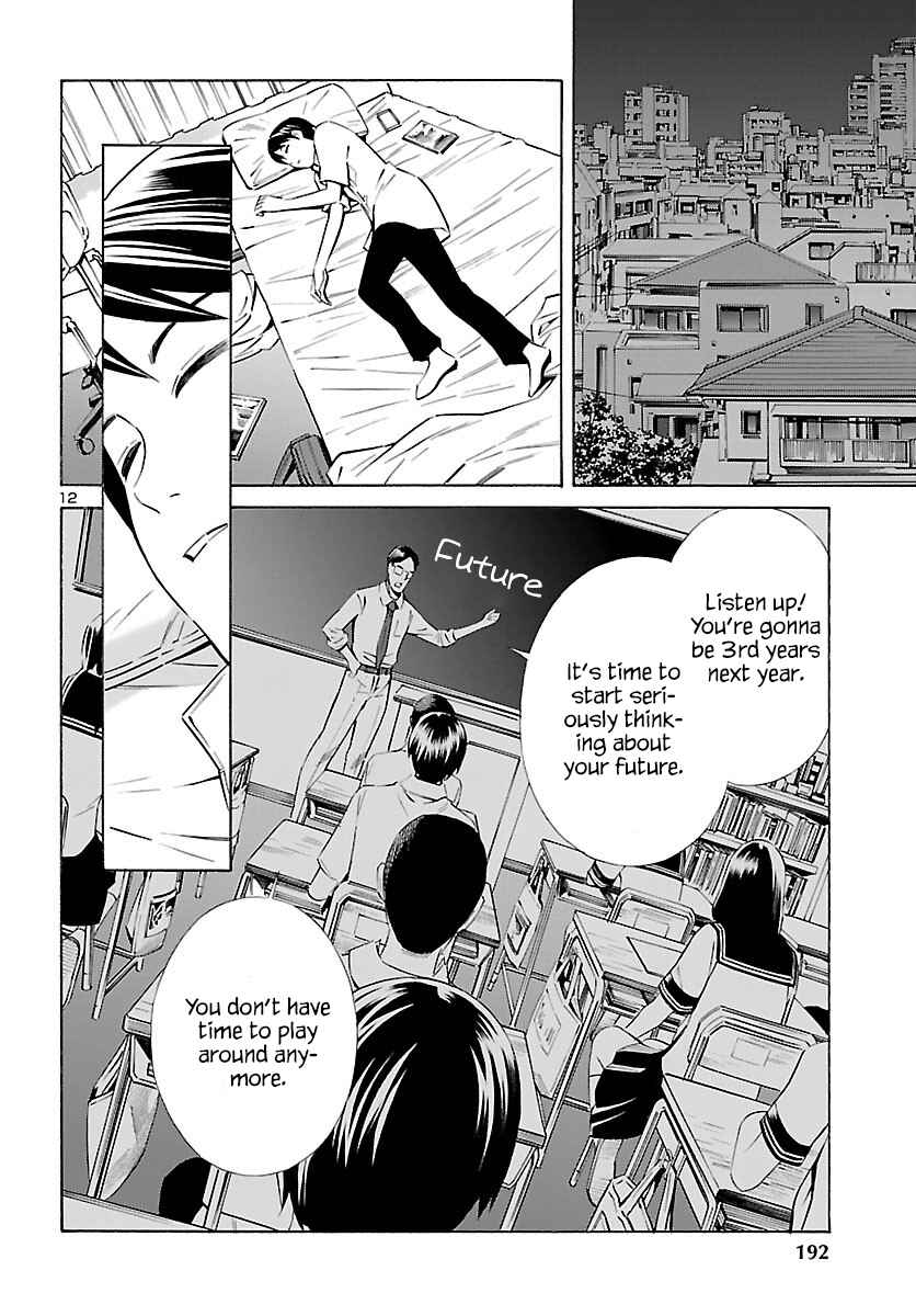 24-ku no Hanako-san Chapter 12 - Page 12