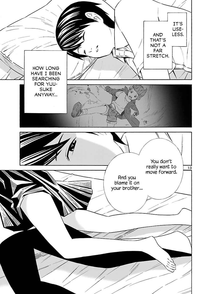 24-ku no Hanako-san Chapter 12 - Page 13