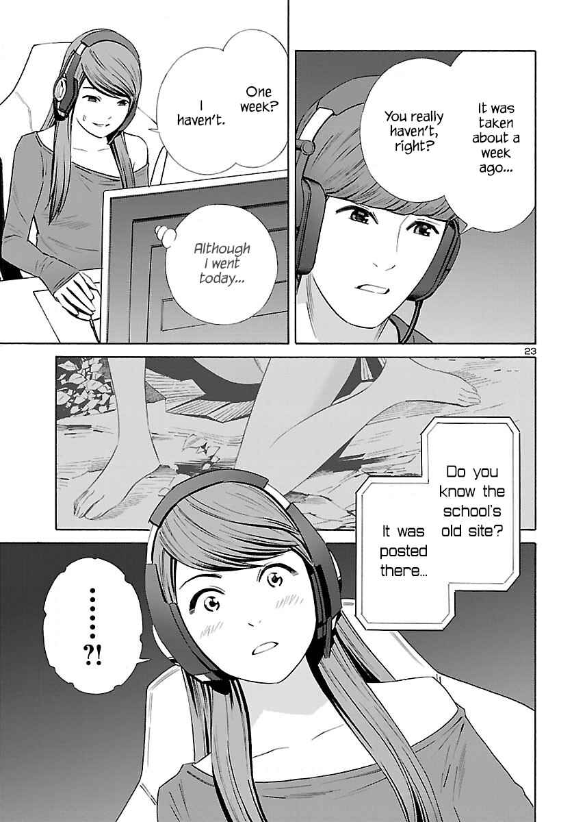 24-ku no Hanako-san Chapter 12 - Page 23