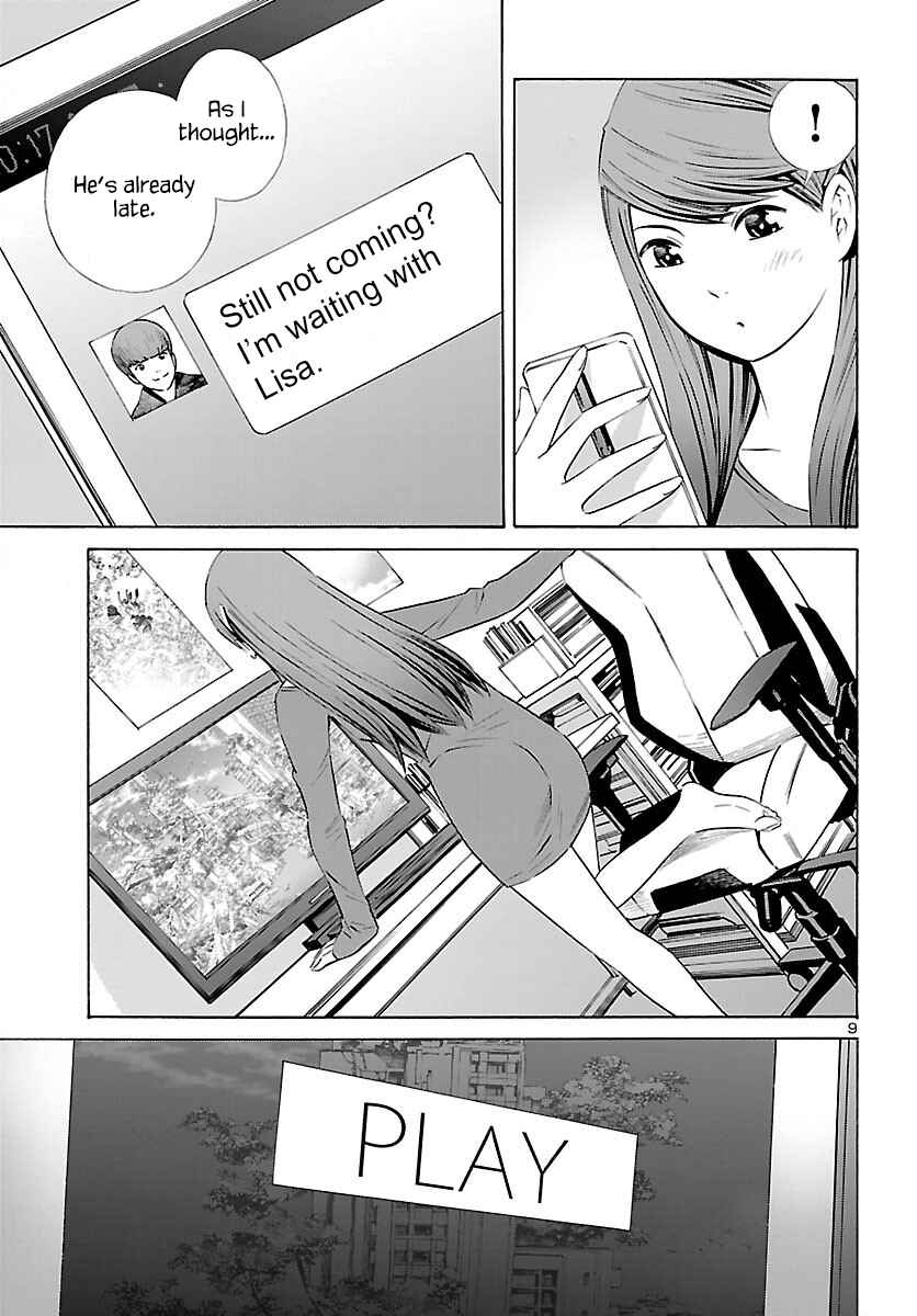 24-ku no Hanako-san Chapter 12 - Page 9