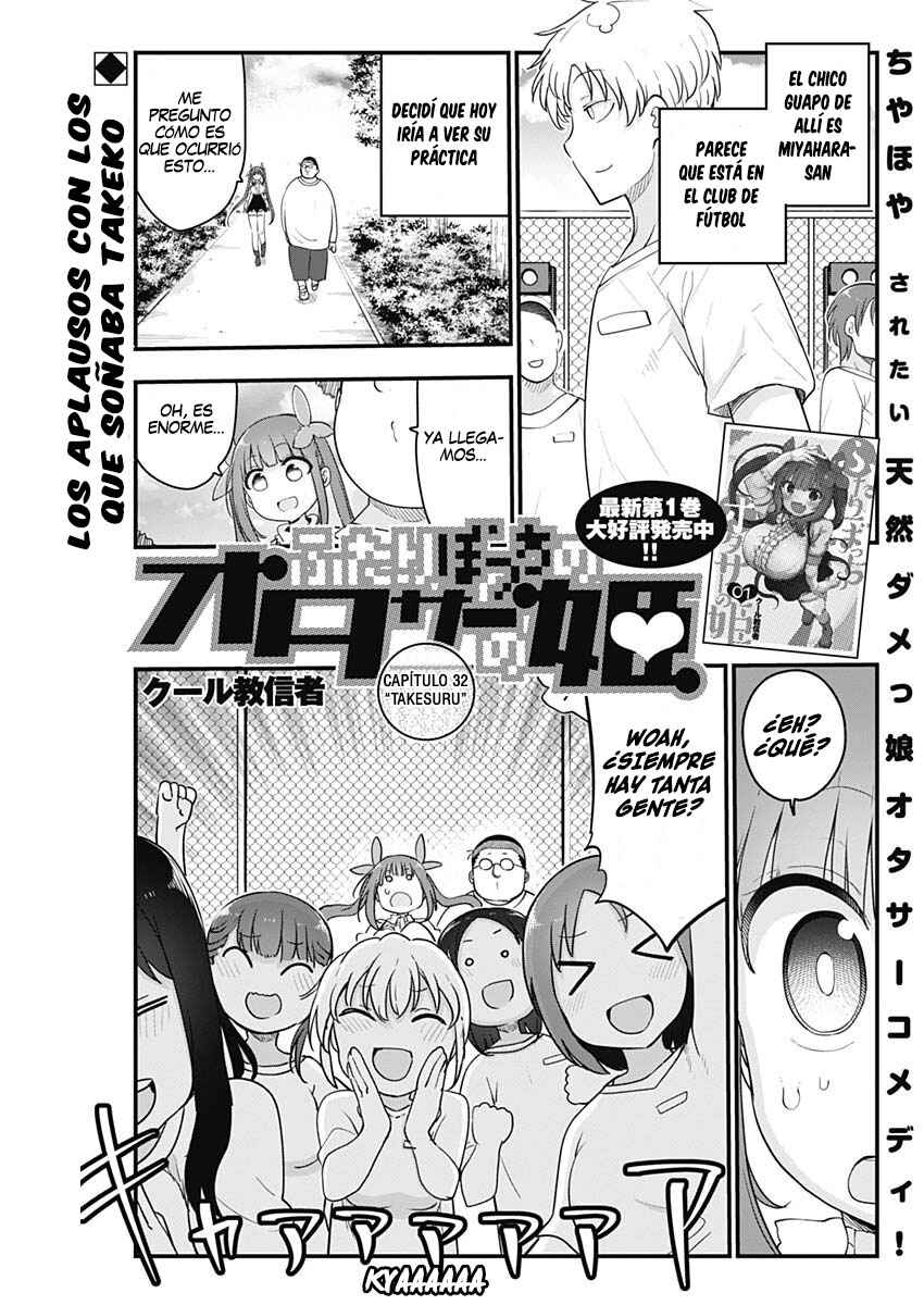 Futaribocchi no OtaCir no Hime Chapter 32 - Page 2