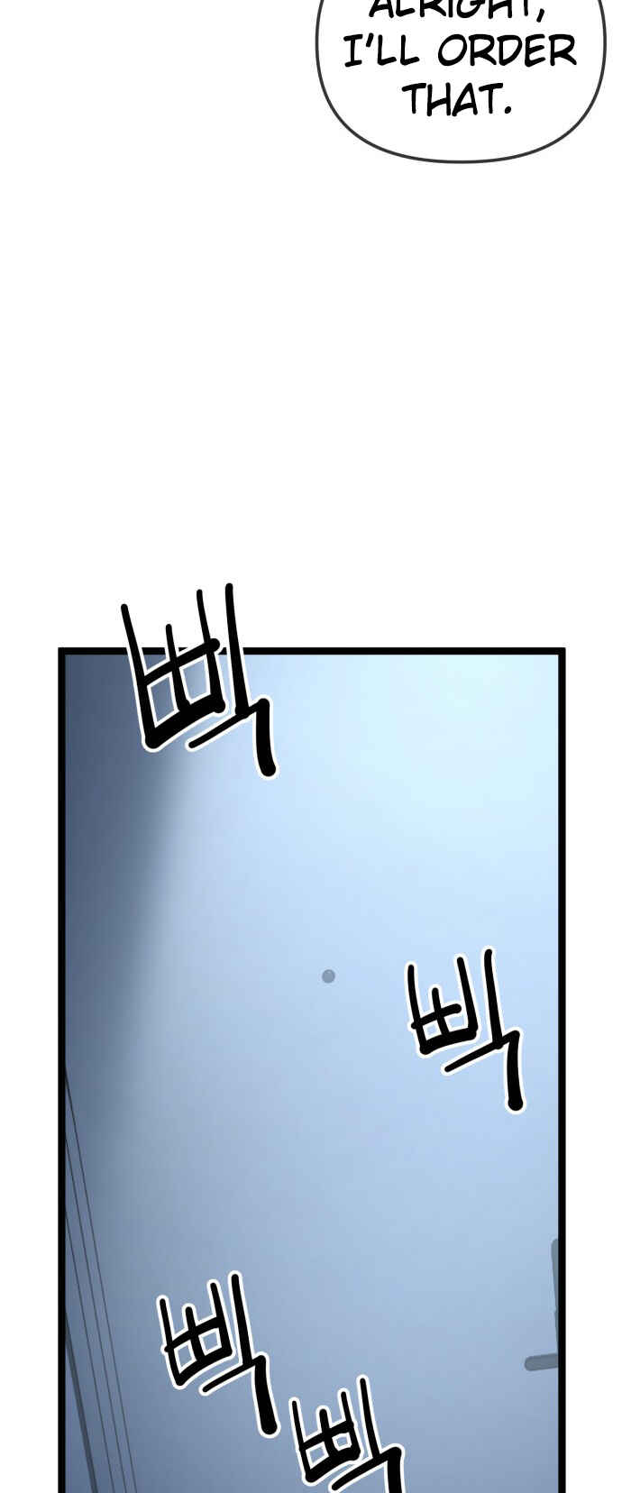 Mujikbaeksu Gye Baek-sun Chapter 207 - Page 23