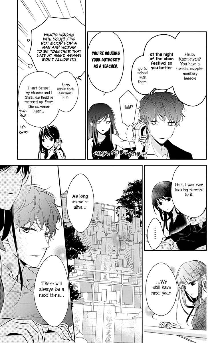 Tsuiraku JK to Haijin Kyoushi Chapter 17 - Page 14