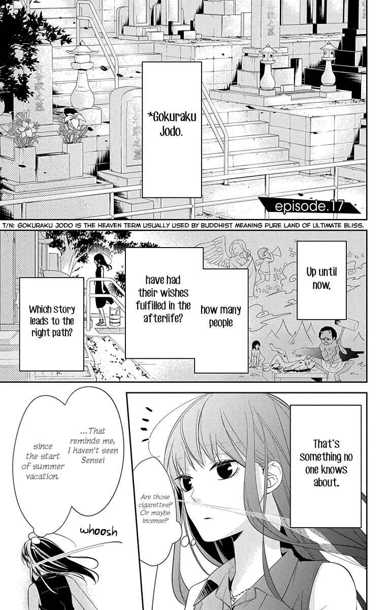 Tsuiraku JK to Haijin Kyoushi Chapter 17 - Page 2