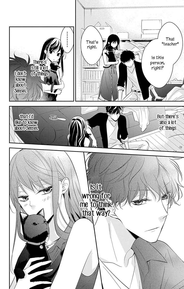 Tsuiraku JK to Haijin Kyoushi Chapter 17 - Page 21