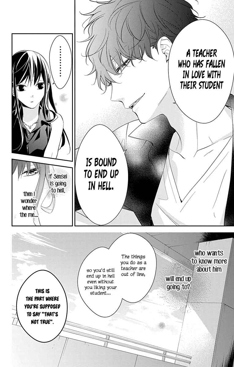 Tsuiraku JK to Haijin Kyoushi Chapter 17 - Page 27