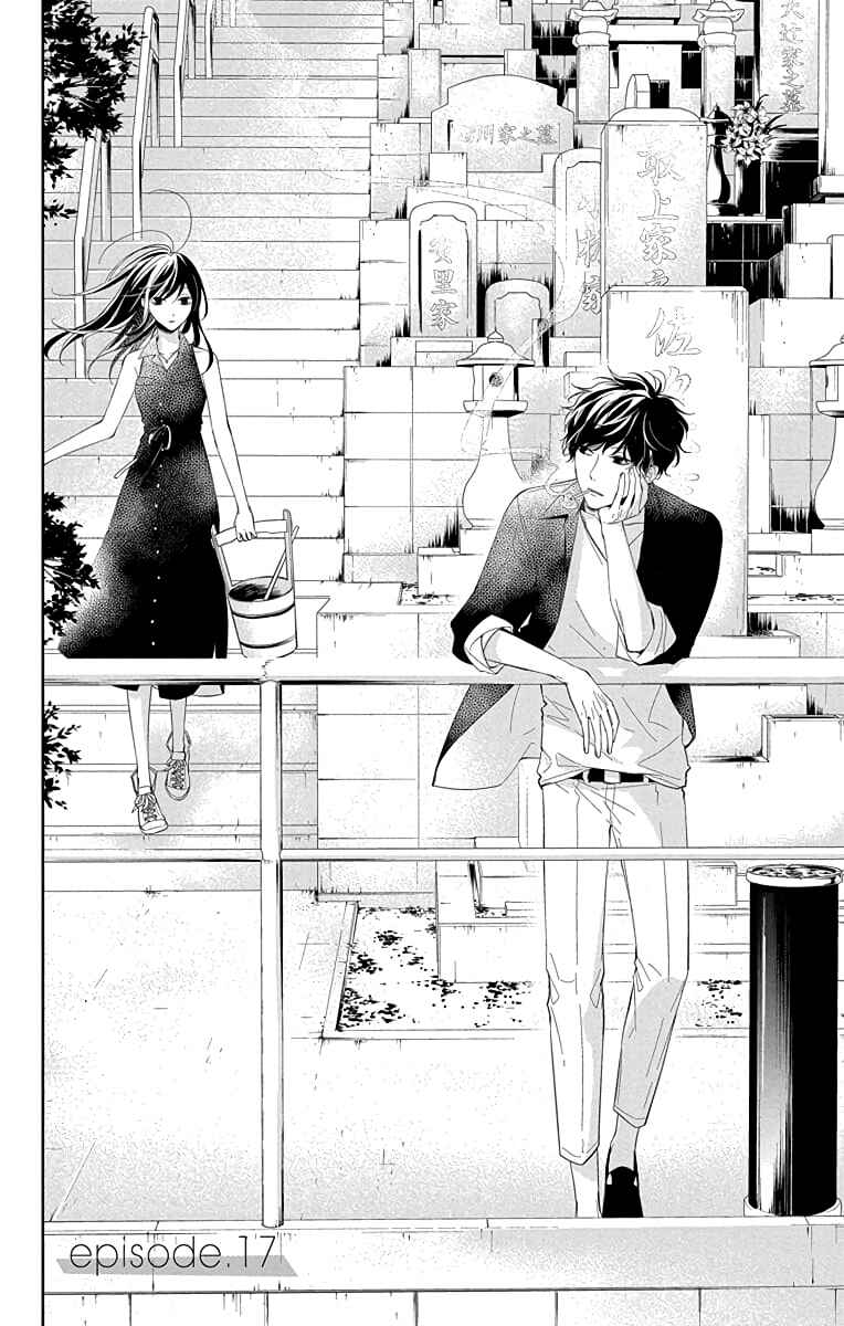 Tsuiraku JK to Haijin Kyoushi Chapter 17 - Page 3