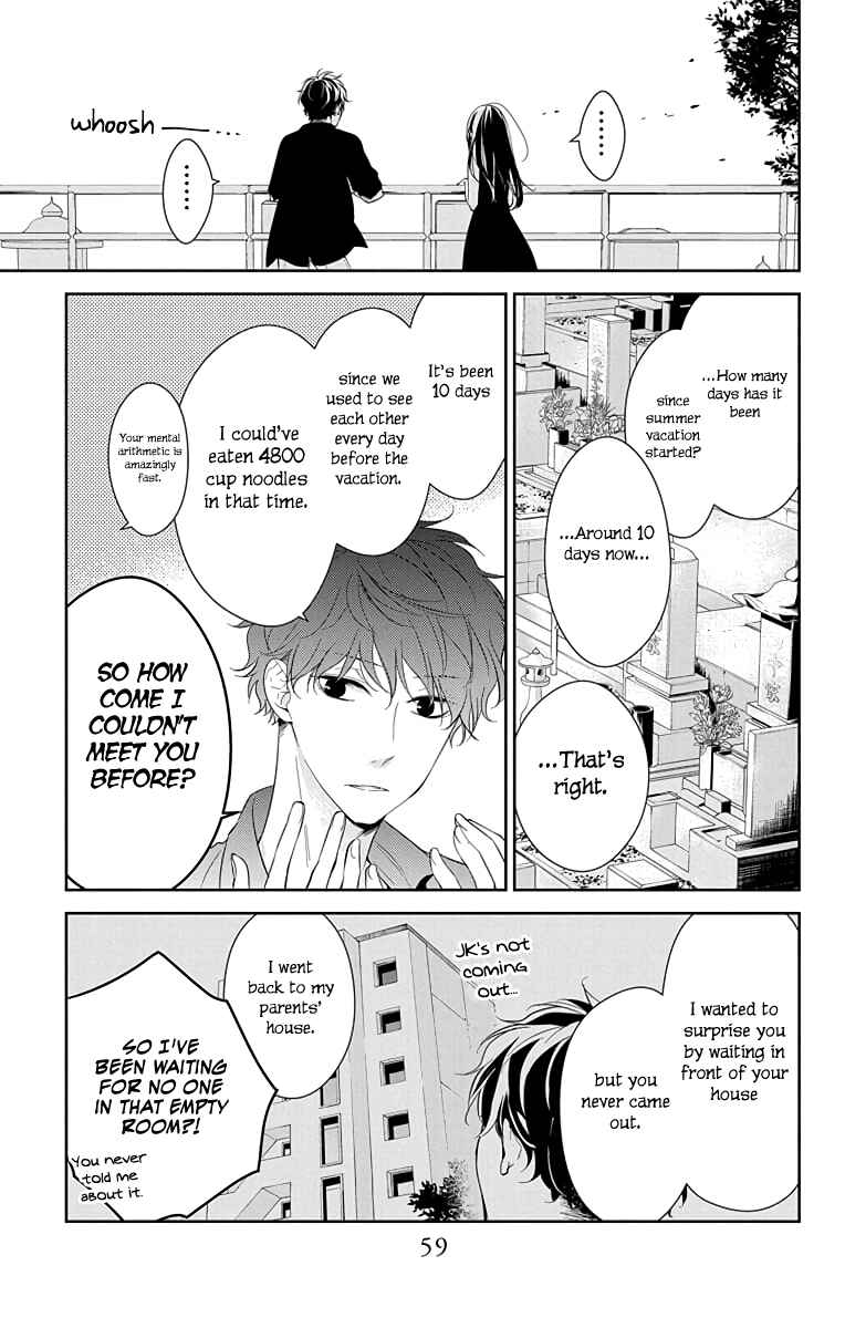 Tsuiraku JK to Haijin Kyoushi Chapter 17 - Page 4