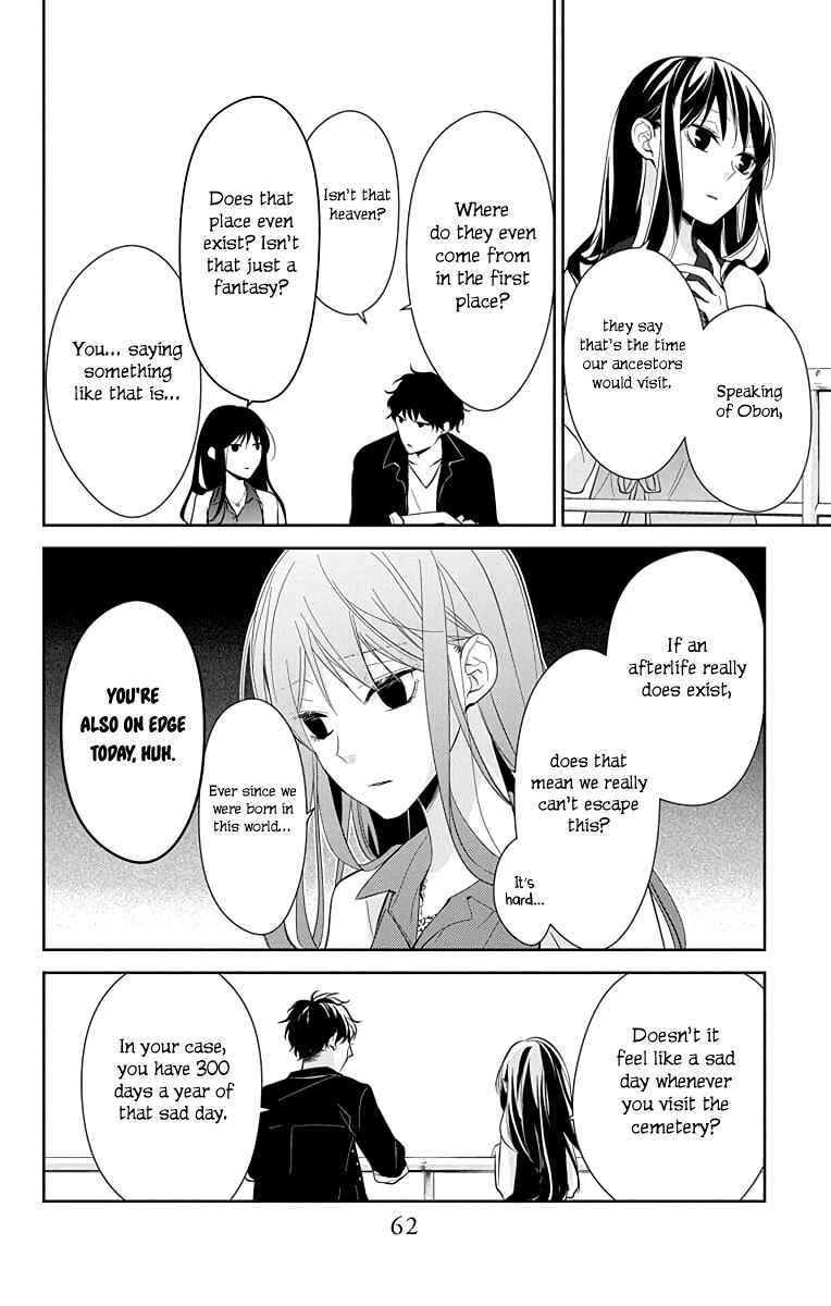 Tsuiraku JK to Haijin Kyoushi Chapter 17 - Page 7