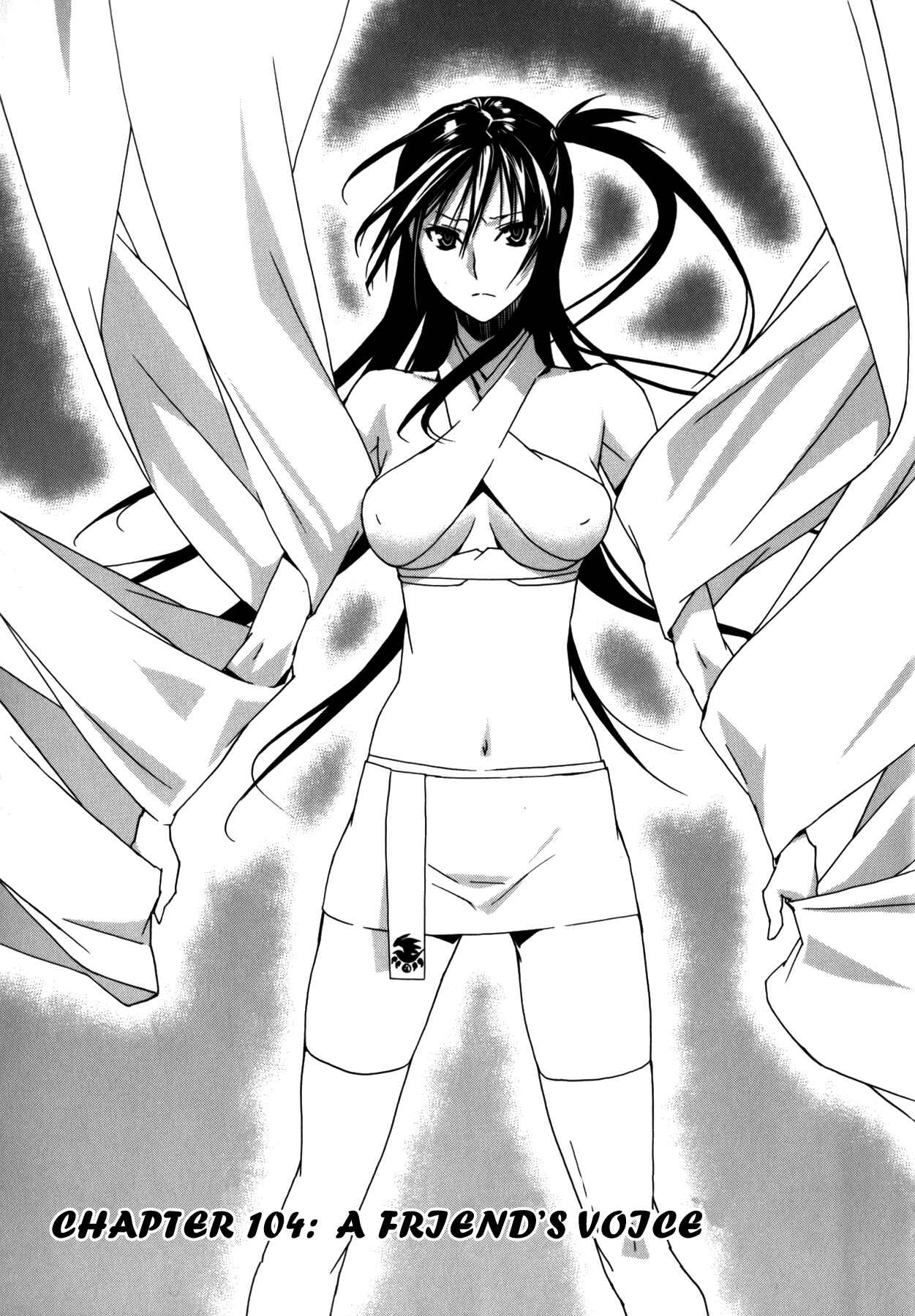 Sekirei Chapter 104 - Page 1