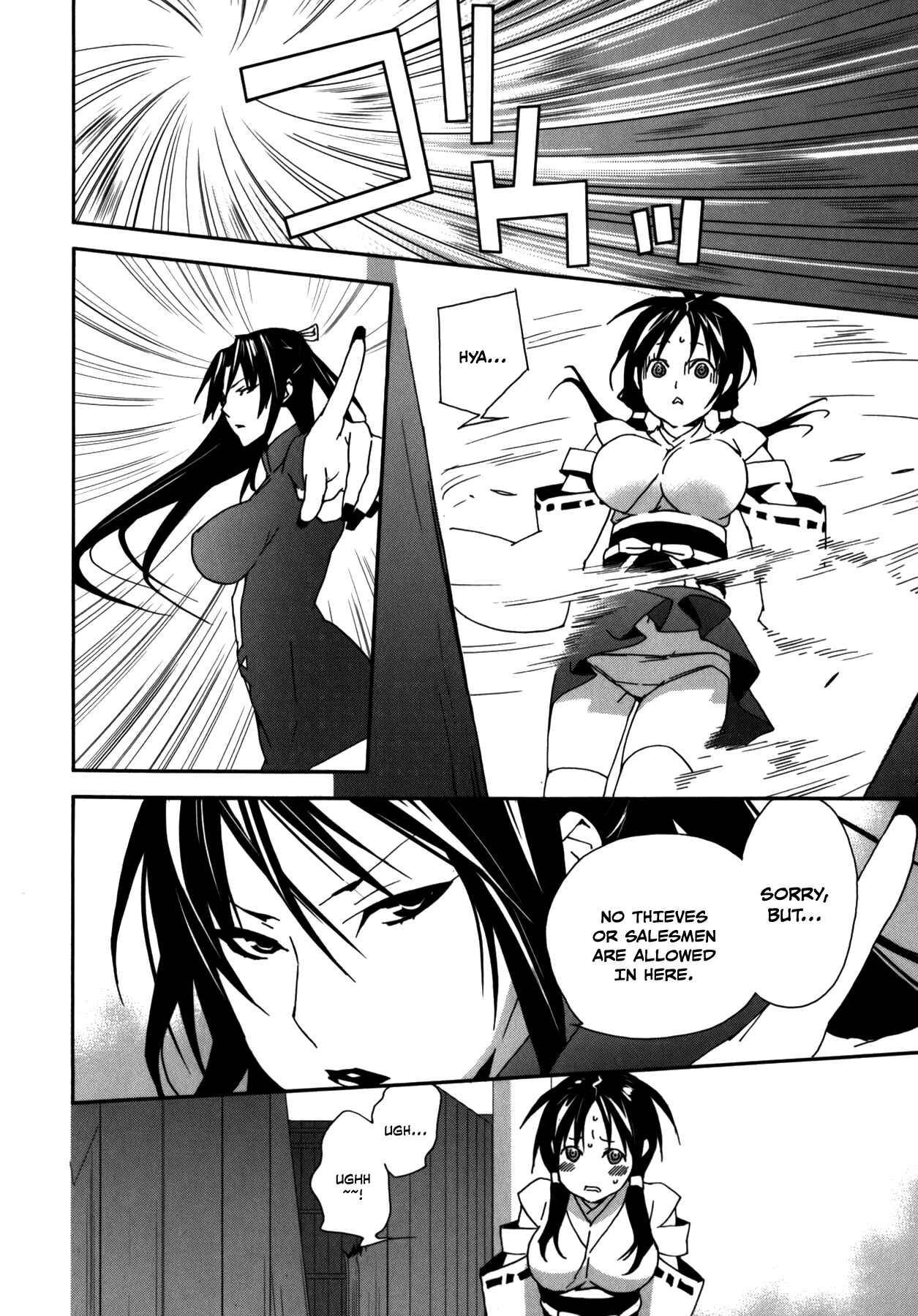 Sekirei Chapter 104 - Page 10