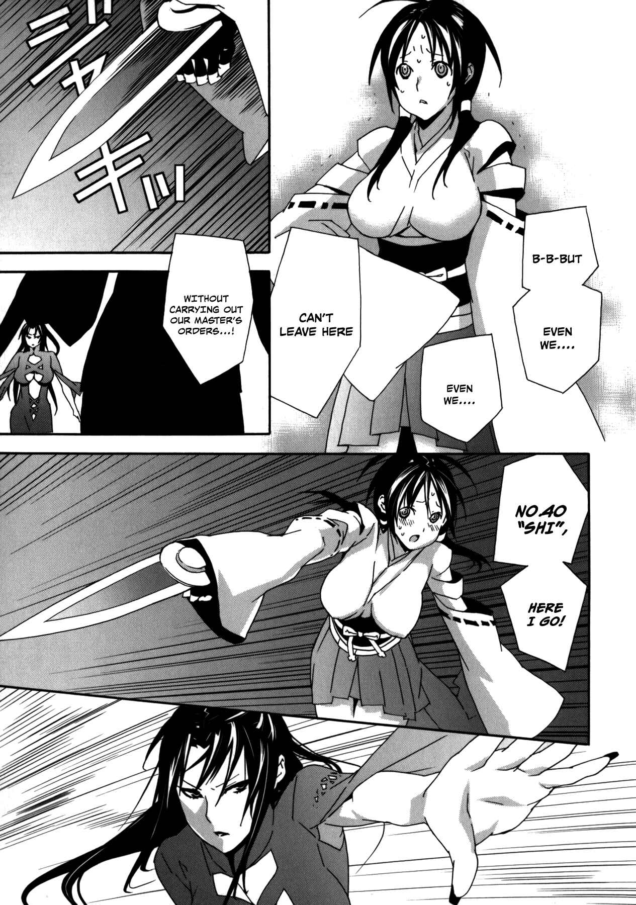 Sekirei Chapter 104 - Page 11