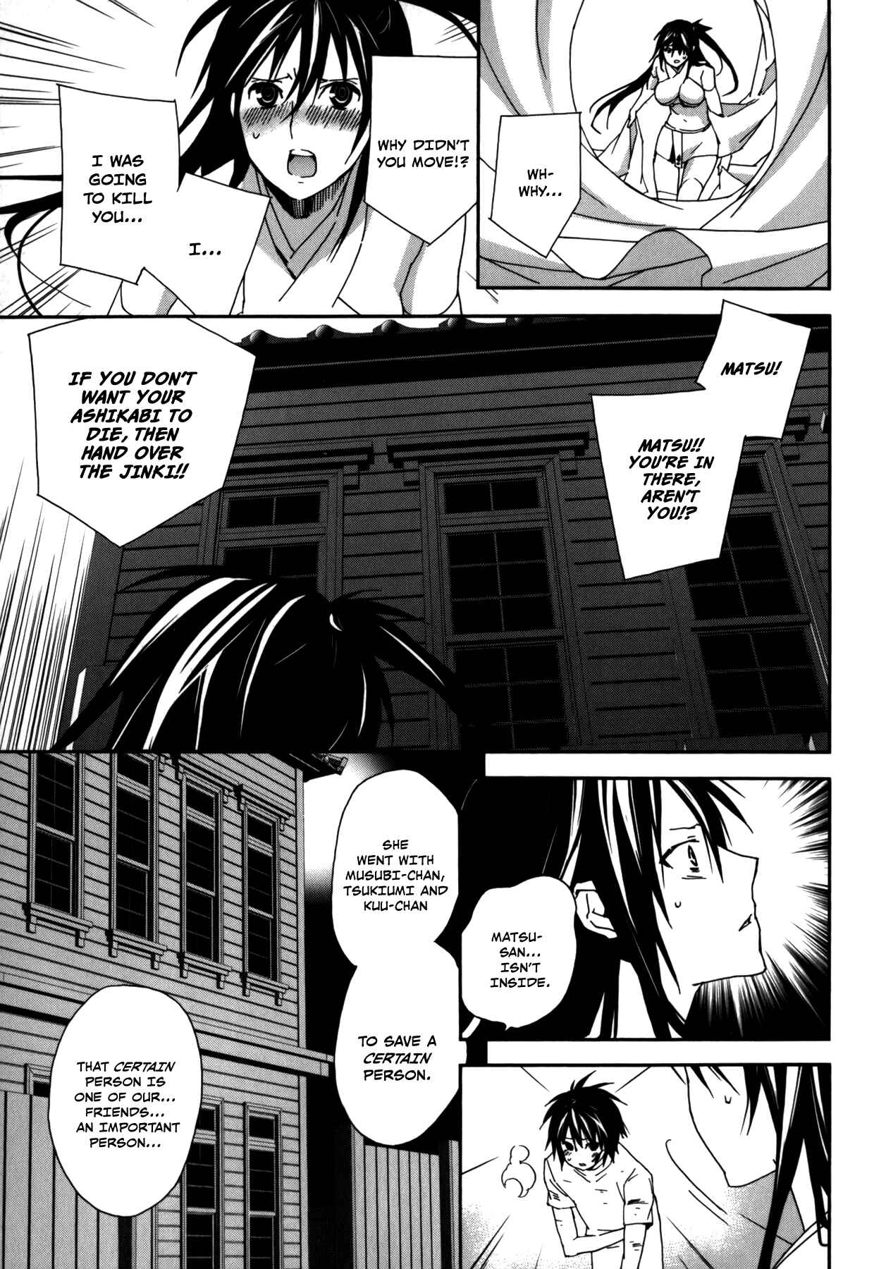 Sekirei Chapter 104 - Page 15