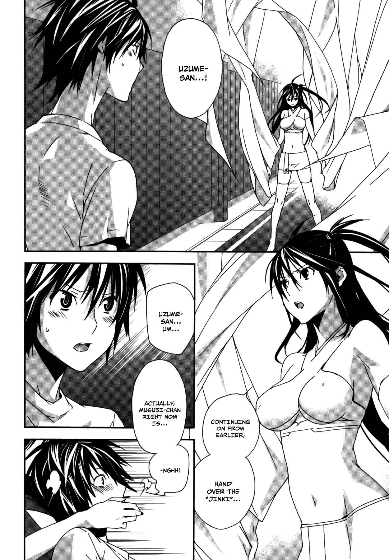 Sekirei Chapter 104 - Page 2