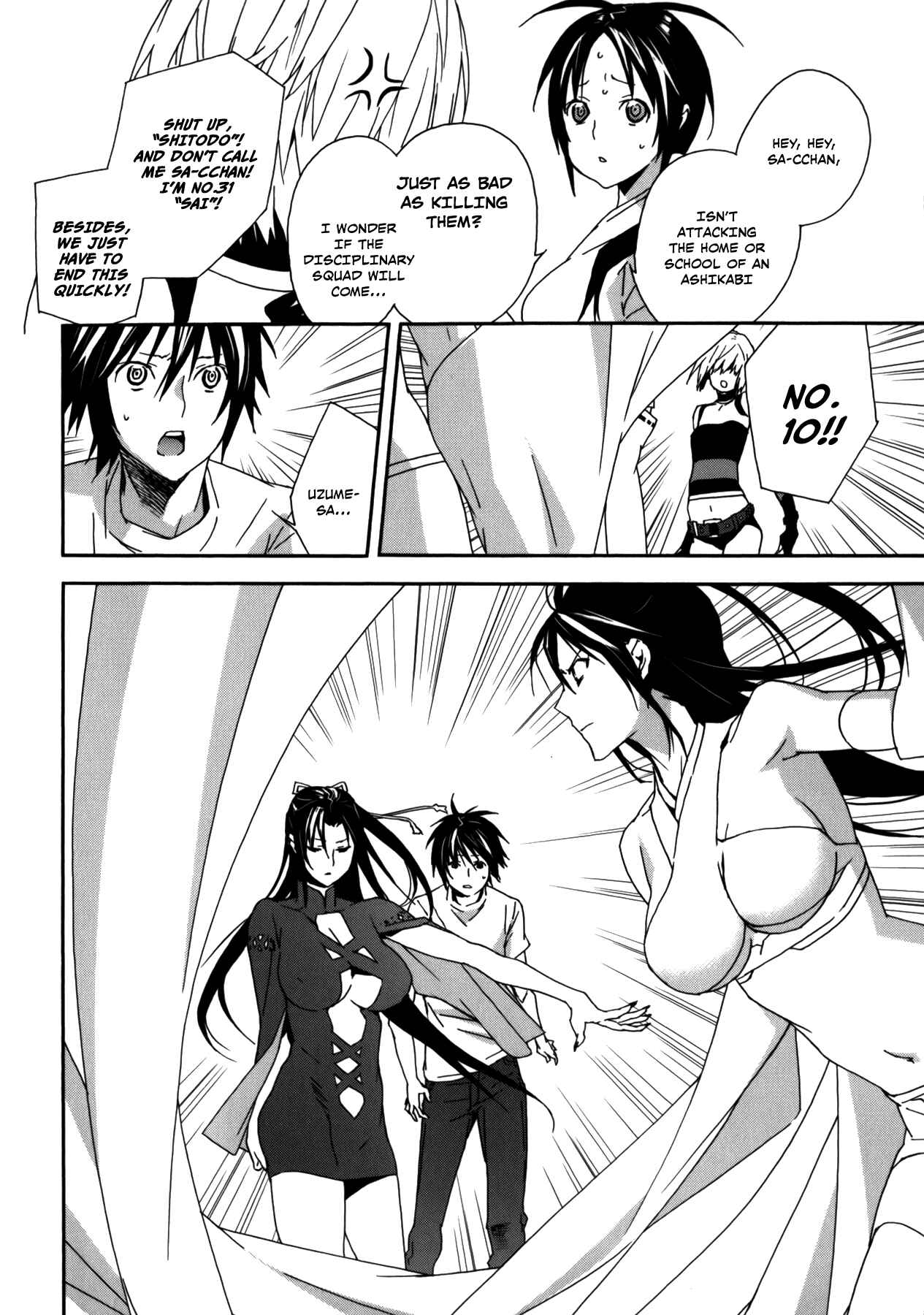 Sekirei Chapter 104 - Page 4