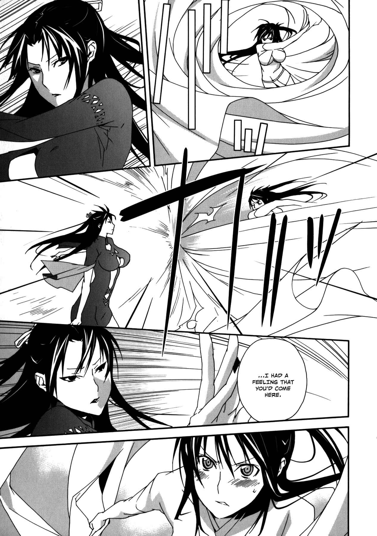 Sekirei Chapter 104 - Page 5