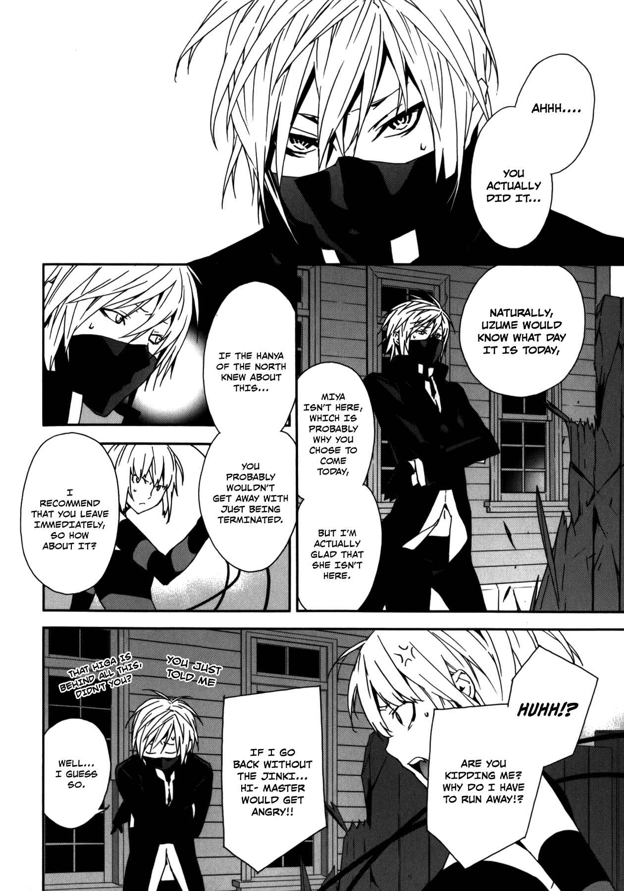 Sekirei Chapter 104 - Page 8