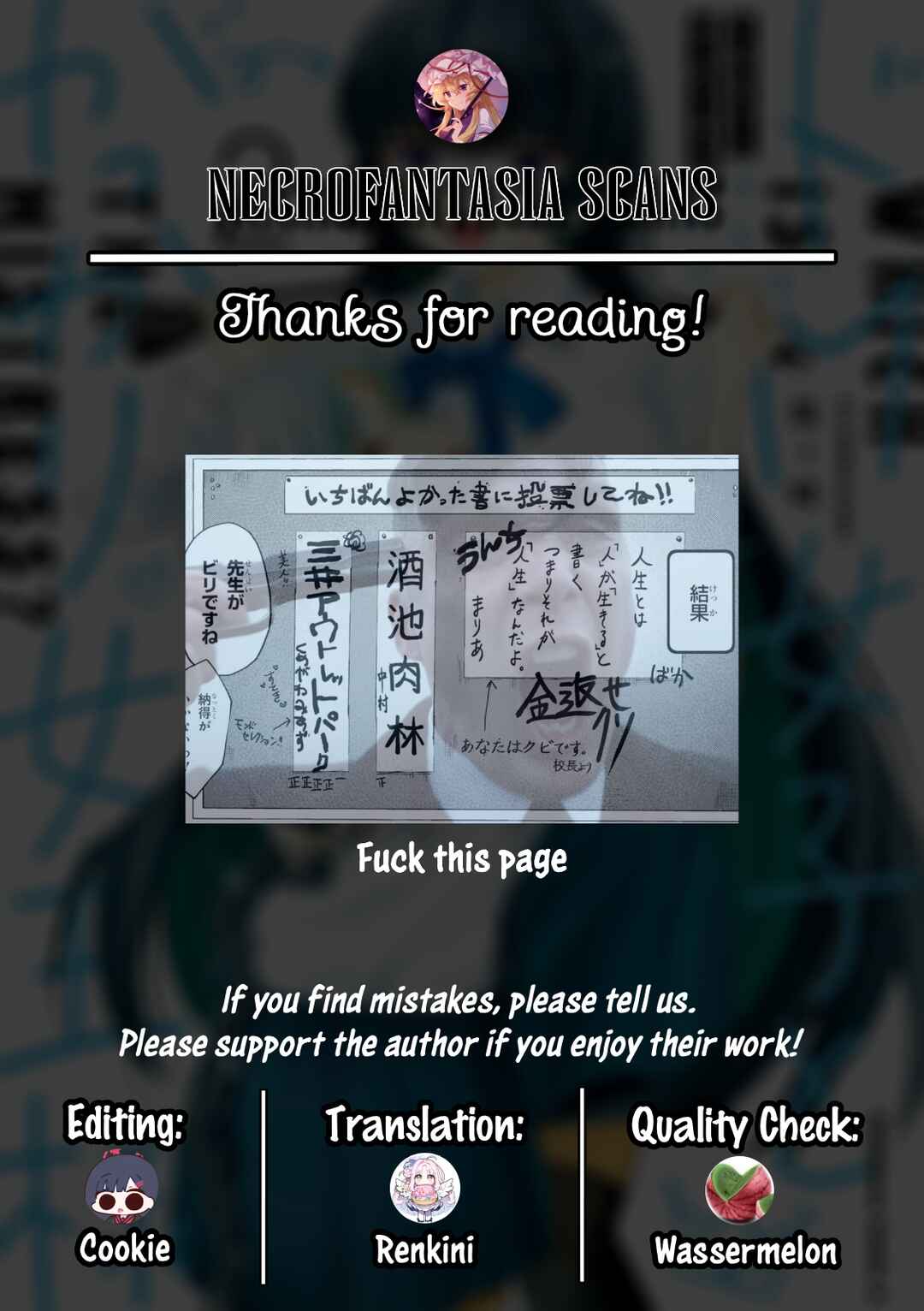 Do-M Joshi to Gakkari Joou-sama Chapter 13 - Page 18