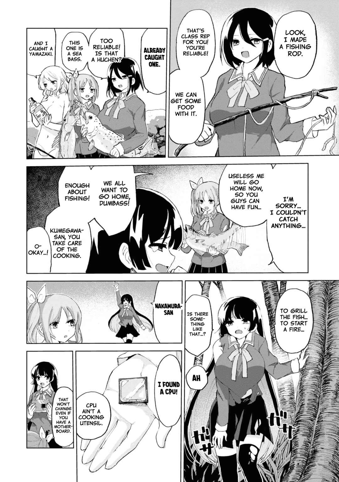 Do-M Joshi to Gakkari Joou-sama Chapter 13 - Page 2