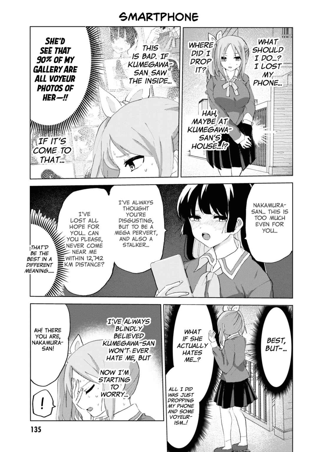 Do-M Joshi to Gakkari Joou-sama Chapter 13 - Page 7