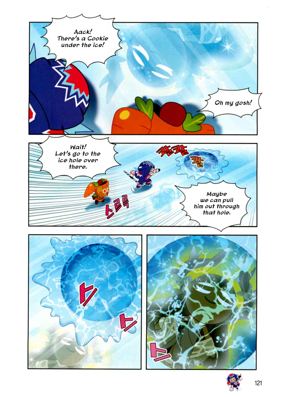 Cookie Run: Operation Survival Chapter 199 - Page 13