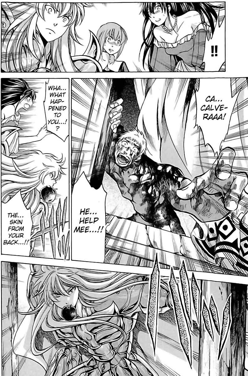 Saint Seiya: The Lost Canvas Gaiden Chapter 13 - Page 17