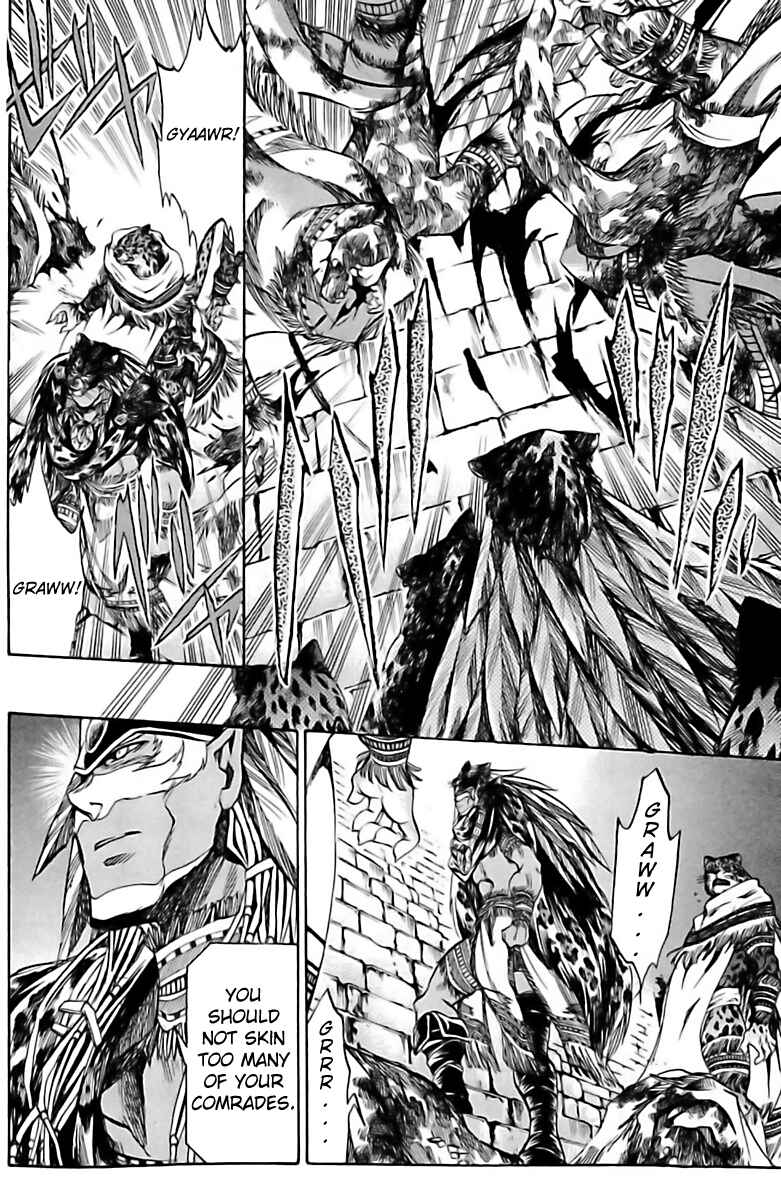 Saint Seiya: The Lost Canvas Gaiden Chapter 13 - Page 3