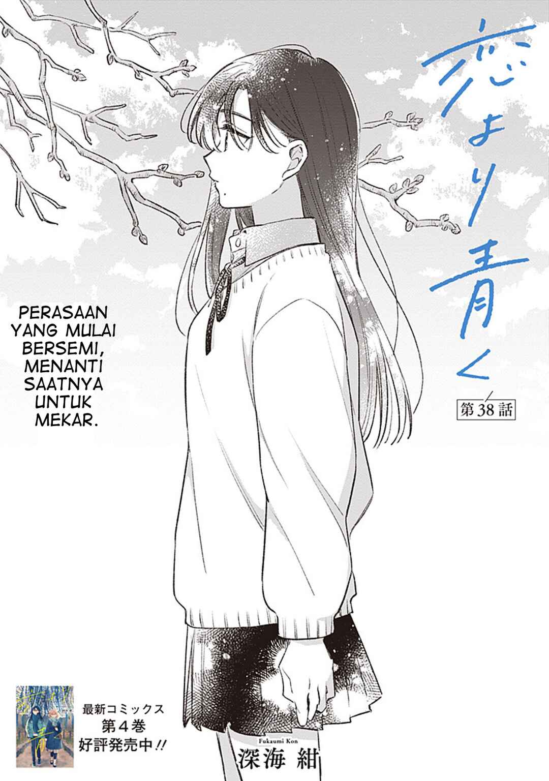 Koi yori Aoku Chapter 38 - Page 1